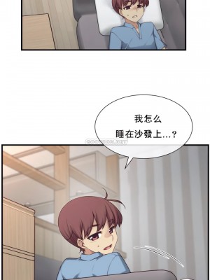 1╱6女友 1-60話[完結]_24_15