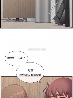 1╱6女友 1-60話[完結]_13_26