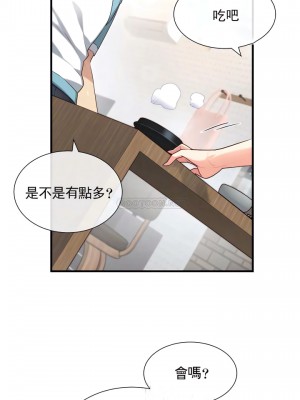 1╱6女友 1-60話[完結]_40_19