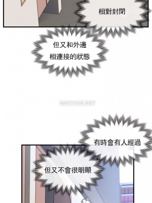 1╱6女友 1-60話[完結]_43_15