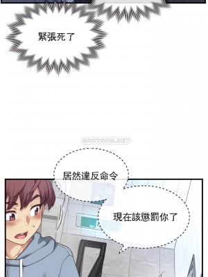 1╱6女友 1-60話[完結]_53_17