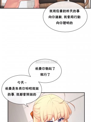 1╱6女友 1-60話[完結]_06_15