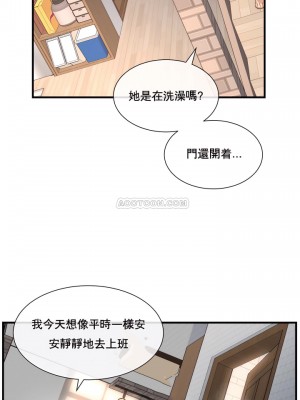 1╱6女友 1-60話[完結]_10_23