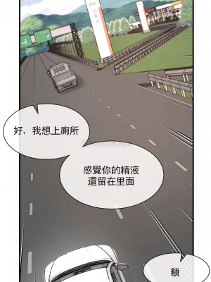 1╱6女友 1-60話[完結]_51_23