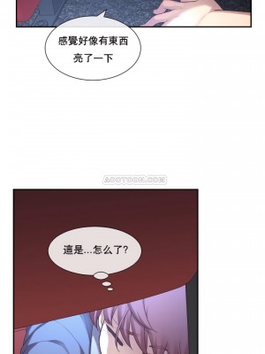 1╱6女友 1-60話[完結]_03_29