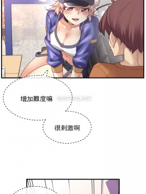 1╱6女友 1-60話[完結]_31_12