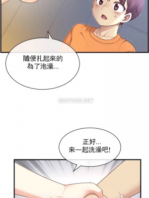 1╱6女友 1-60話[完結]_51_06