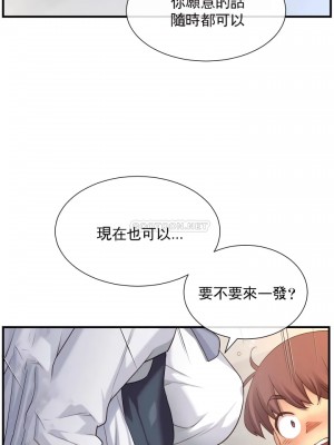 1╱6女友 1-60話[完結]_55_15