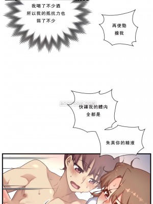 1╱6女友 1-60話[完結]_15_16