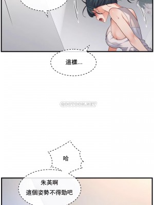 1╱6女友 1-60話[完結]_21_20