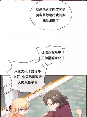 1╱6女友 1-60話[完結]_07_22