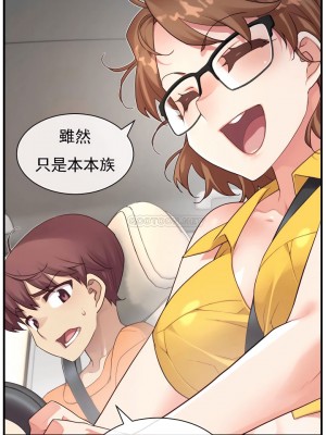 1╱6女友 1-60話[完結]_49_17