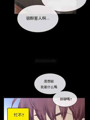 1╱6女友 1-60話[完結]_28_01