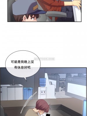 1╱6女友 1-60話[完結]_07_29