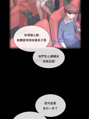 1╱6女友 1-60話[完結]_04_02