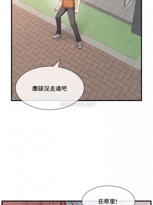 1╱6女友 1-60話[完結]_29_13