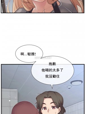 1╱6女友 1-60話[完結]_26_18