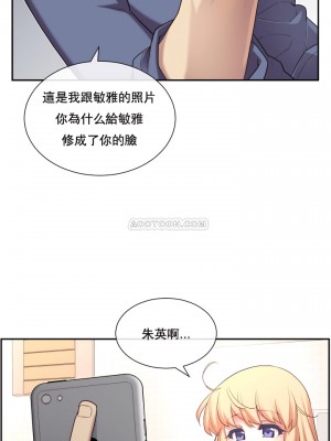 1╱6女友 1-60話[完結]_05_19