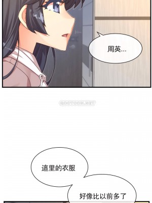 1╱6女友 1-60話[完結]_60_14