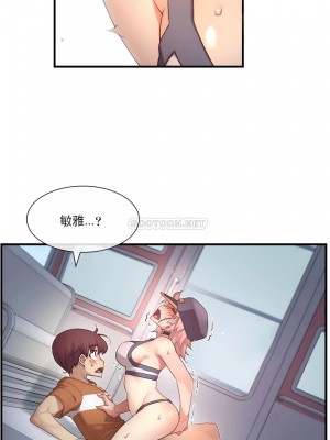 1╱6女友 1-60話[完結]_33_08