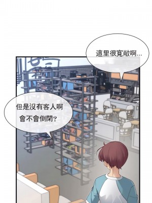 1╱6女友 1-60話[完結]_43_18