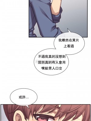 1╱6女友 1-60話[完結]_03_32