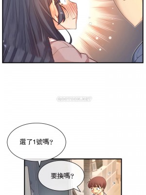 1╱6女友 1-60話[完結]_60_17