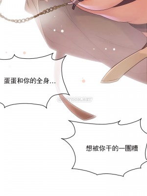 1╱6女友 1-60話[完結]_52_25