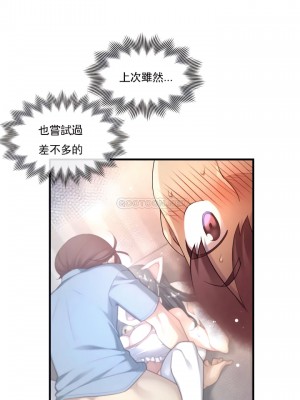 1╱6女友 1-60話[完結]_33_12