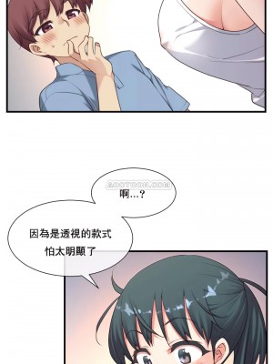 1╱6女友 1-60話[完結]_18_07