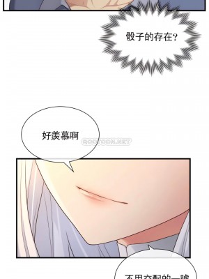 1╱6女友 1-60話[完結]_55_22