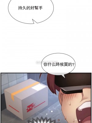 1╱6女友 1-60話[完結]_35_17