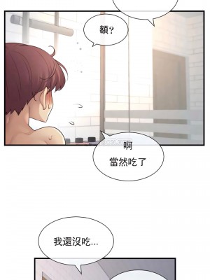 1╱6女友 1-60話[完結]_40_15