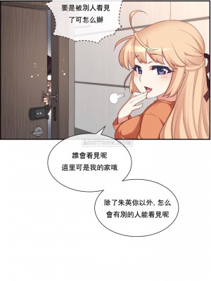 1╱6女友 1-60話[完結]_08_13