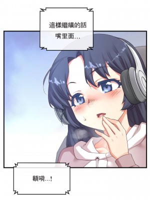 1╱6女友 1-60話[完結]_59_22