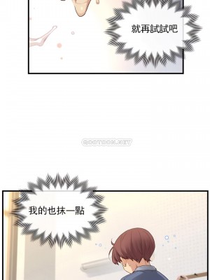 1╱6女友 1-60話[完結]_56_13