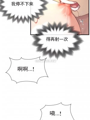 1╱6女友 1-60話[完結]_47_23