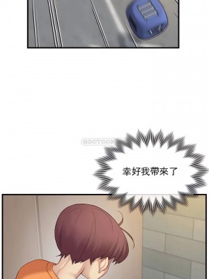 1╱6女友 1-60話[完結]_50_20