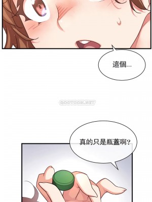 1╱6女友 1-60話[完結]_49_09