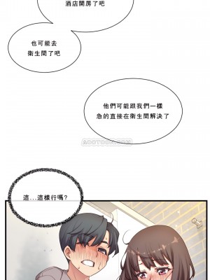 1╱6女友 1-60話[完結]_15_13