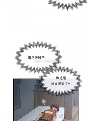 1╱6女友 1-60話[完結]_35_10