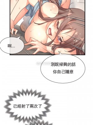 1╱6女友 1-60話[完結]_46_22