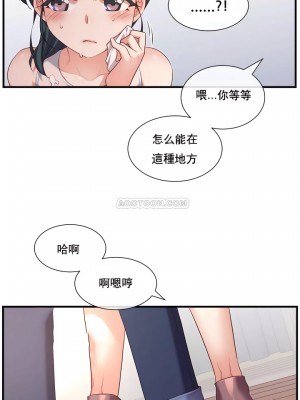 1╱6女友 1-60話[完結]_19_18