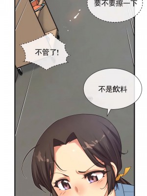 1╱6女友 1-60話[完結]_48_07