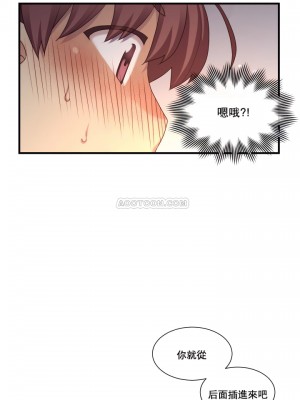 1╱6女友 1-60話[完結]_13_09