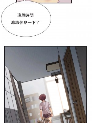 1╱6女友 1-60話[完結]_39_17