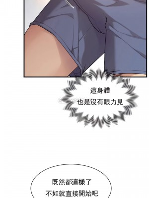 1╱6女友 1-60話[完結]_49_23