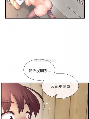 1╱6女友 1-60話[完結]_45_12