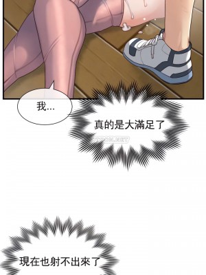 1╱6女友 1-60話[完結]_47_25