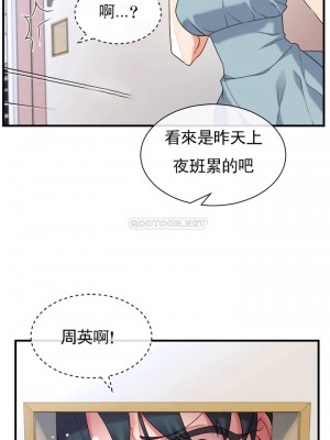 1╱6女友 1-60話[完結]_47_18